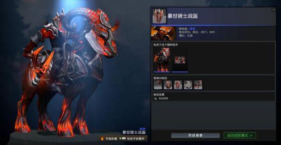 DOTA2国际邀请赛重返上海的背后原因揭秘
