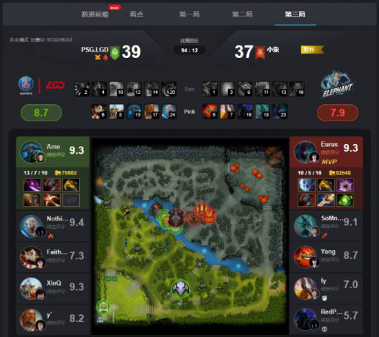 沙特Savvy Group以超过60亿美元收购沐瞳科技引发市场关注