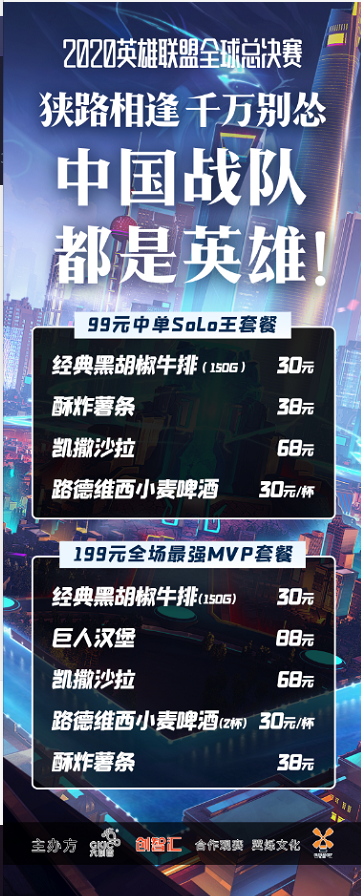 北京市游戏电竞行业高质量发展的政策支持分析